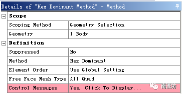 FLUENT/Mechanical流固单向耦合模拟的图23