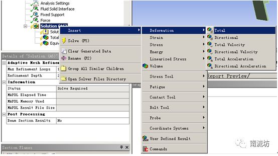 FLUENT/Mechanical流固单向耦合模拟的图33