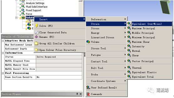 FLUENT/Mechanical流固单向耦合模拟的图34