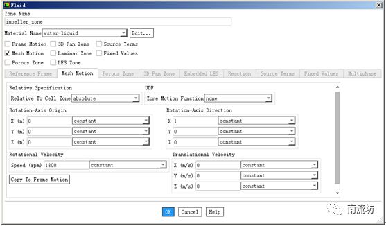 FLUENT离心泵流动模拟的图14