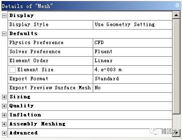 FLUENT离心泵流动模拟的图9