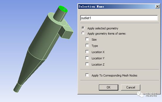 FLUENT旋流分离器模拟的图5
