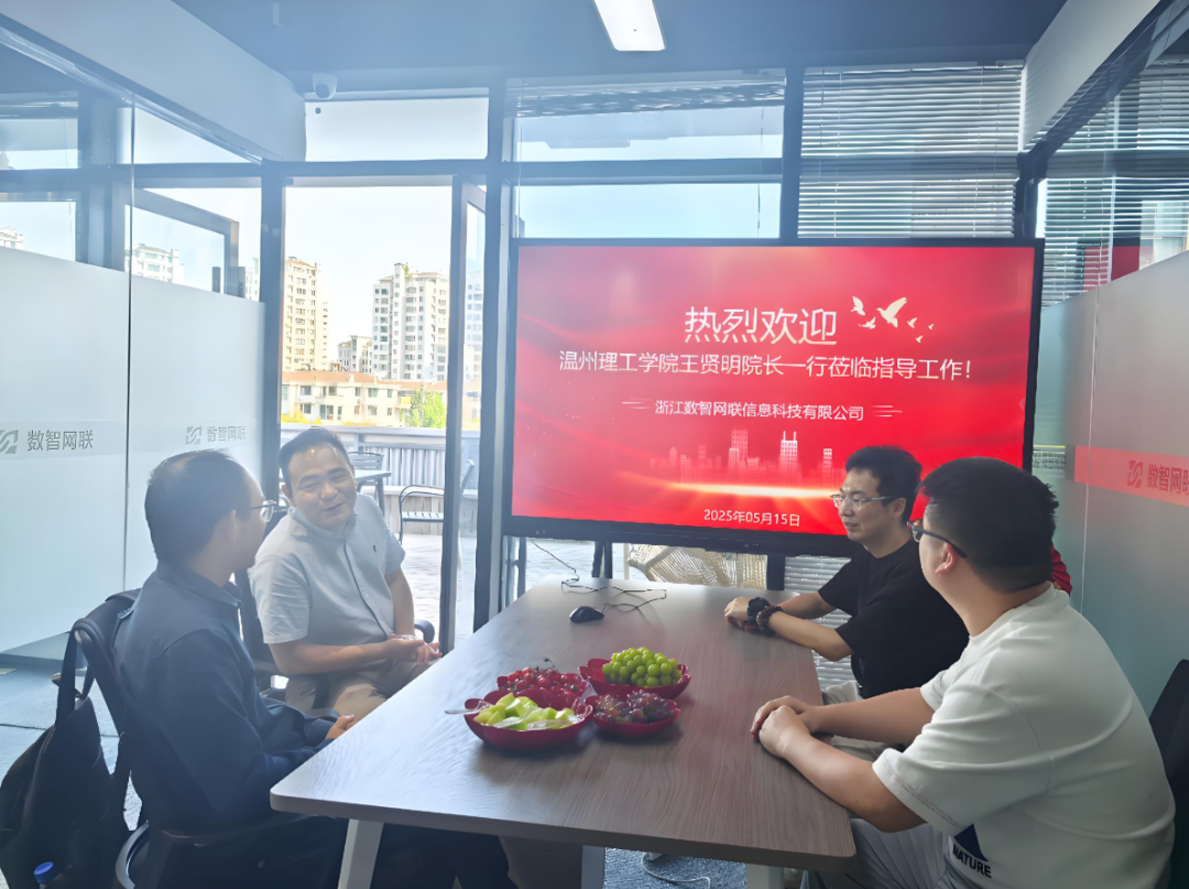 微信图片_20250516143526.png