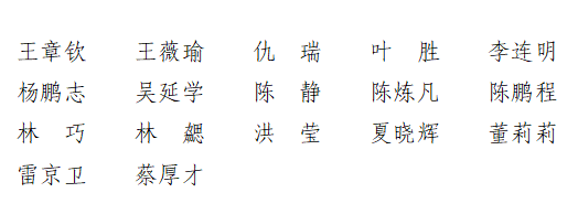 1743474943242.png