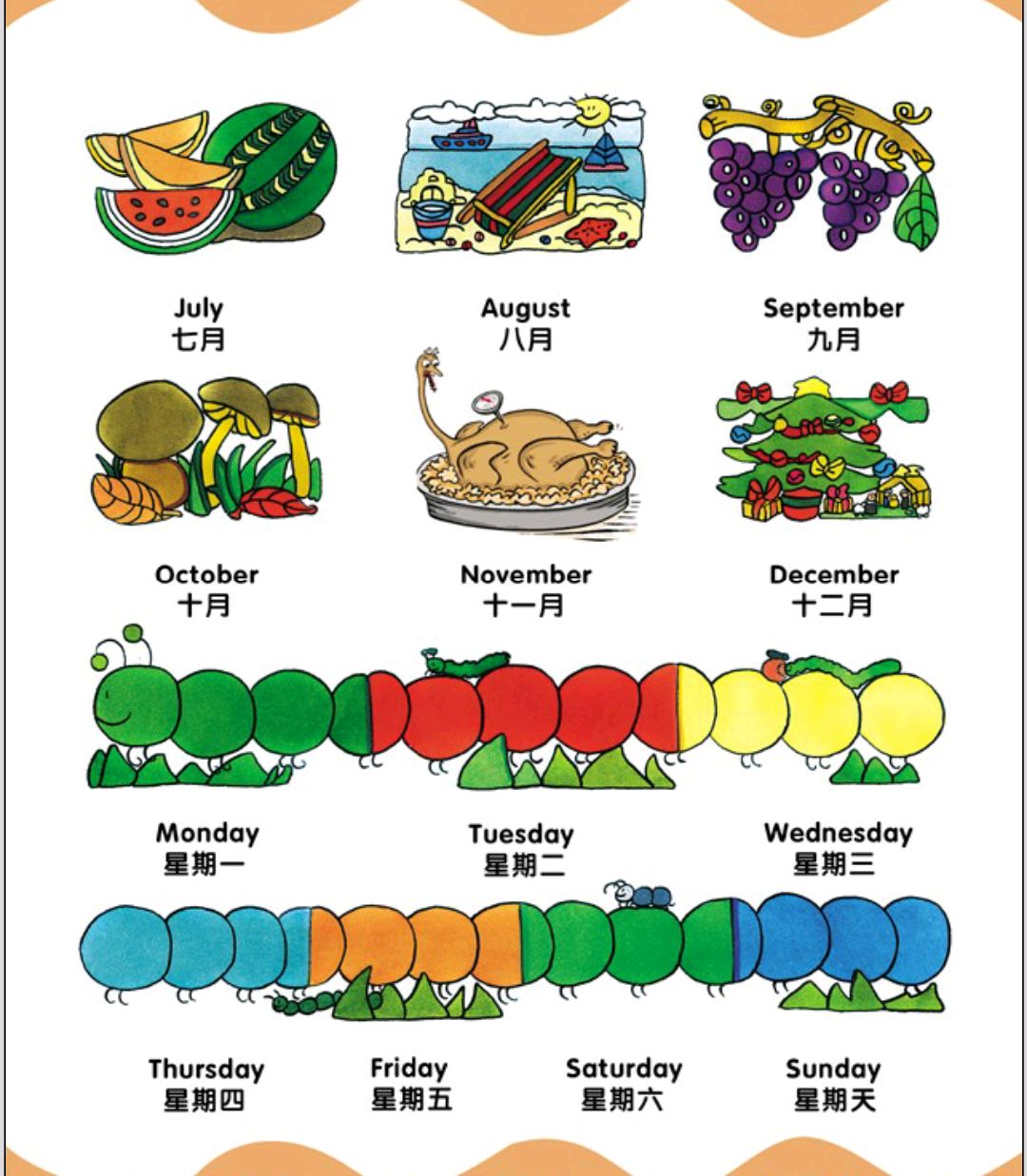 香港六今宝典