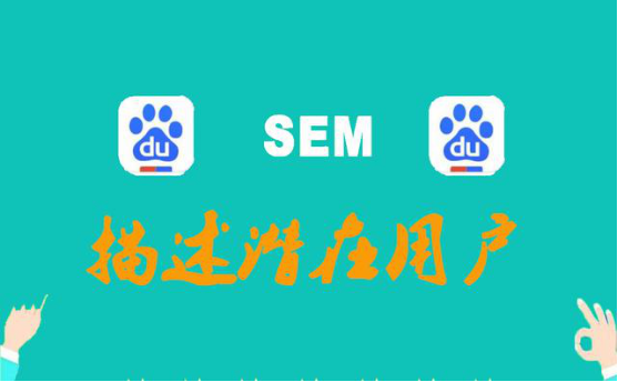 信息流广告运营