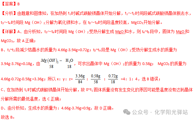 安徽自主招生往年试题_安徽自主招生考试答案2021_安徽自主招生试题