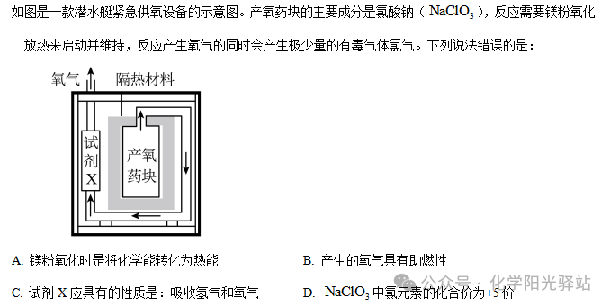 安徽自主招生往年试题_安徽自主招生考试答案2021_安徽自主招生试题