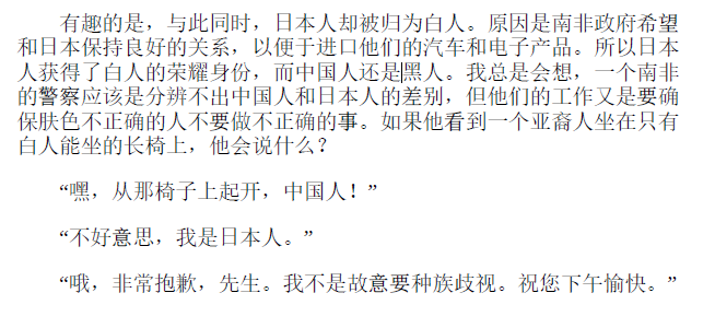 美国脱口秀崔娃_北美崔哥美国脱口秀_美国脱口秀 囧叔吐槽美国棱镜计划