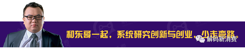 情感类创业项目 小东谈模式003：创业100条真相