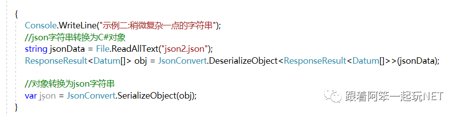 json格式解析工具_解析格式有线耳机有吗_json格式解析