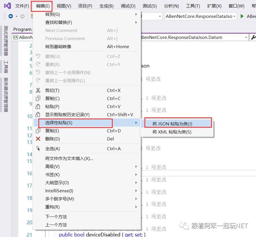解析格式有线耳机有吗_json格式解析_json格式解析工具