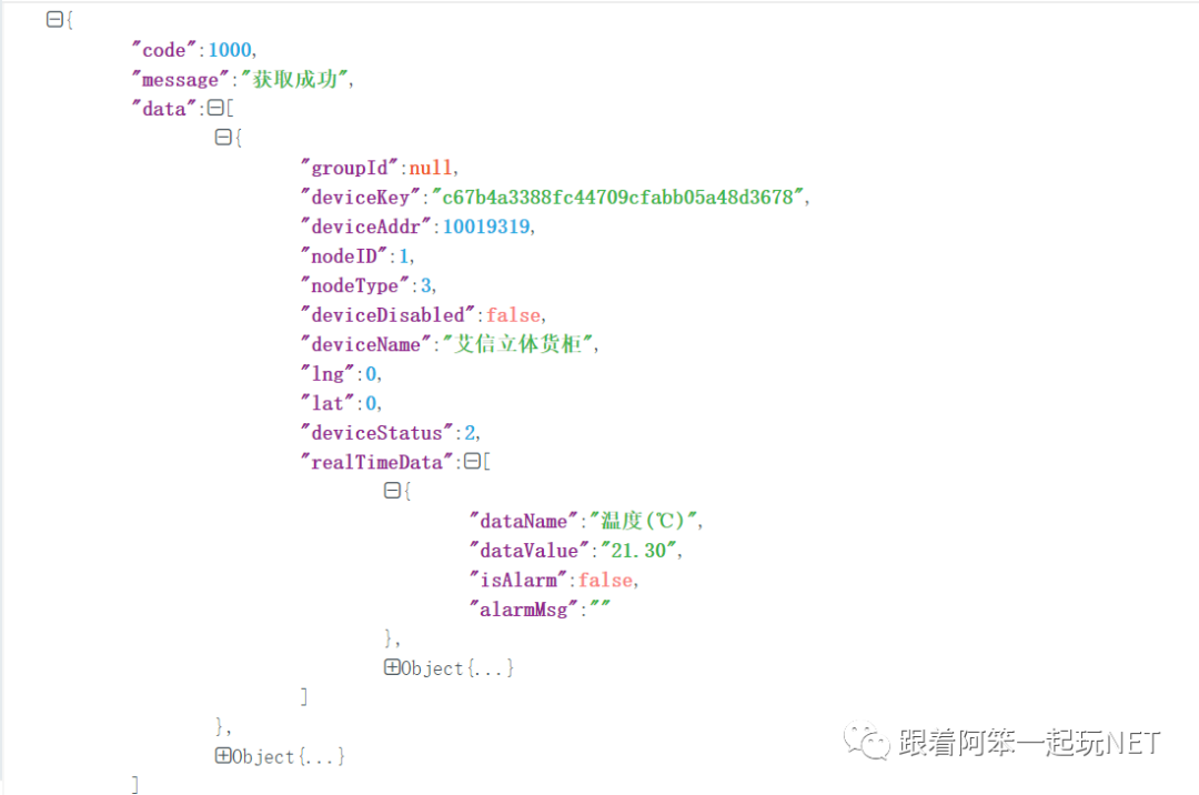 json格式解析_解析格式有线耳机有吗_json格式解析工具
