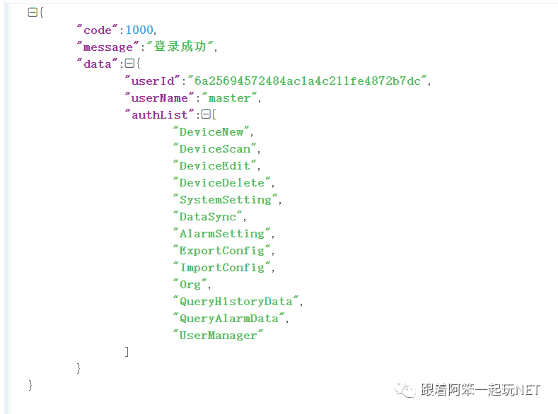 json格式解析工具_解析格式有线耳机有吗_json格式解析