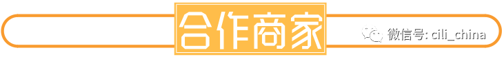 慈利首屆智慧家庭手機節盛大開啟 科技 第33張