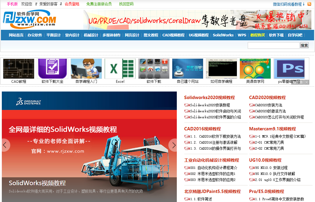 业余充电，提升自我必备高质量自学网站，建议收藏！