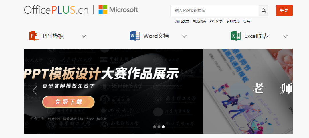 业余充电，提升自我必备高质量自学网站，建议收藏！