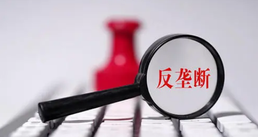 中美科技巨头们要“倒霉”了？一大波反垄断法案在路上！