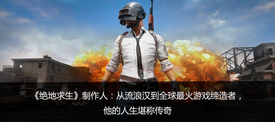 大火的《Apex 英雄》還能不能拯救低迷的吃雞？ 遊戲 第19張