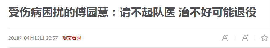 一上節目就哭，戀愛不順，事業瓶頸，吳昕的「中年危機」提前殺到？ 娛樂 第54張