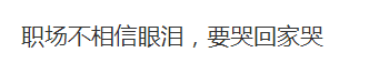 一上節目就哭，戀愛不順，事業瓶頸，吳昕的「中年危機」提前殺到？ 娛樂 第66張