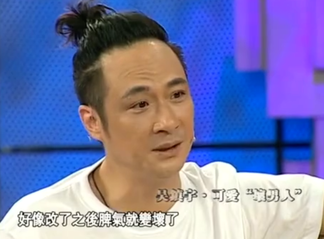 老男人也想翻红?