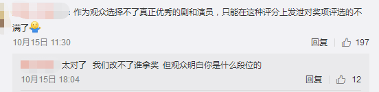 雙杯在手飛升90後第一小花，迪麗熱巴晉升視後的背後故事可不簡單... 娛樂 第61張