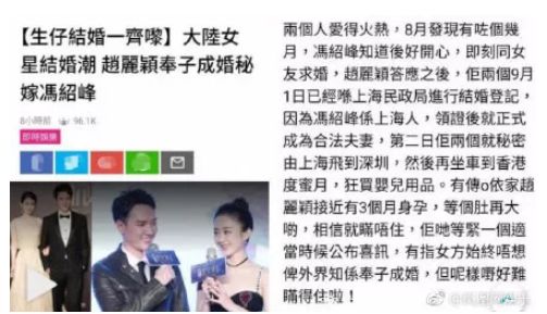 趙麗穎馮紹峰結婚，兩人的愛情故事原來這麼漫長而甜蜜… 娛樂 第52張