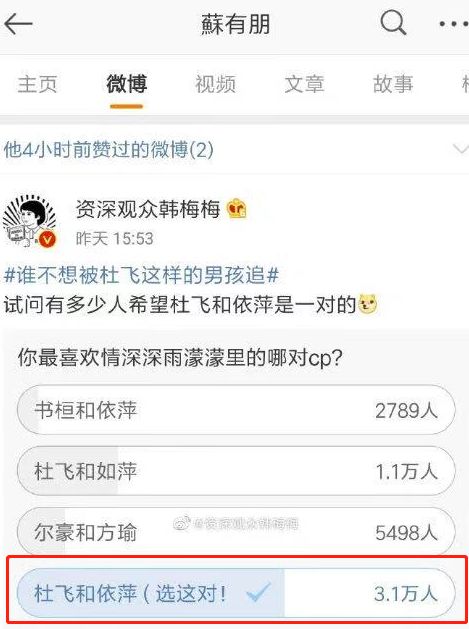 到底哪一天的雨最大???