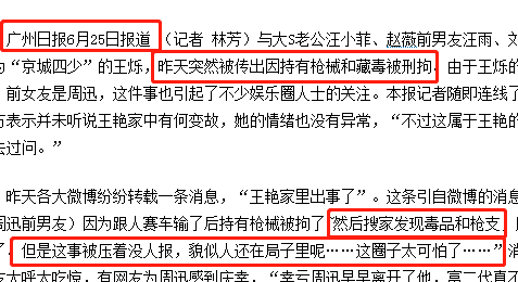 有錢真的可以隨心所欲 未分類 第57張