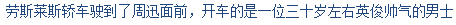 有錢真的可以隨心所欲 未分類 第27張