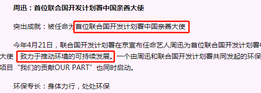 有錢真的可以隨心所欲 娛樂 第48張