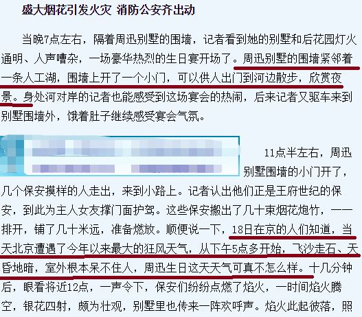 有錢真的可以隨心所欲 未分類 第47張