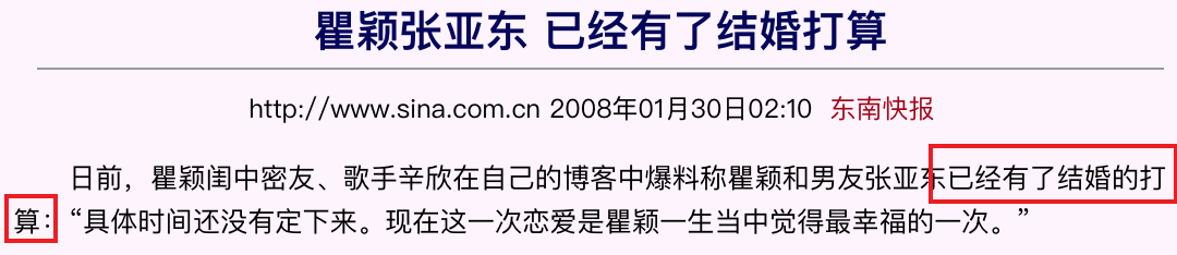 劈腿过高圆圆、徐静蕾，51岁牵手新女友，这就是渣男的最高境界吧（组图） - 45