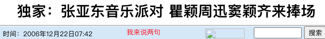 劈腿过高圆圆、徐静蕾，51岁牵手新女友，这就是渣男的最高境界吧（组图） - 50