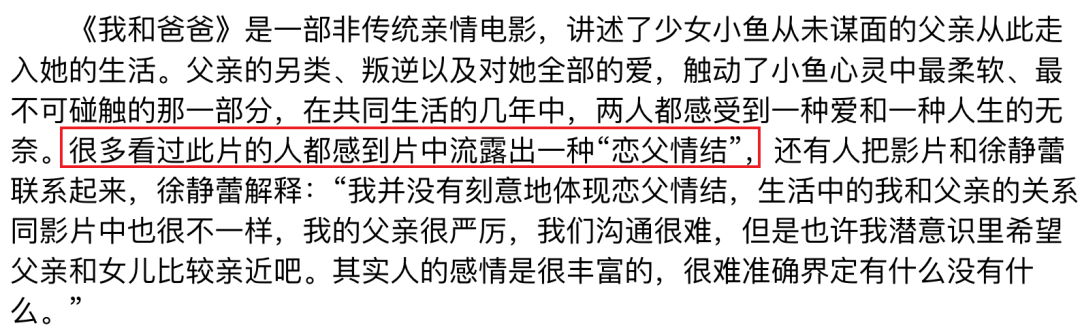 劈腿过高圆圆、徐静蕾，51岁牵手新女友，这就是渣男的最高境界吧（组图） - 27