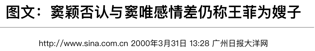劈腿过高圆圆、徐静蕾，51岁牵手新女友，这就是渣男的最高境界吧（组图） - 10