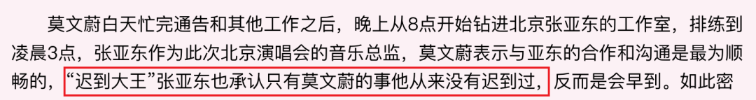 劈腿过高圆圆、徐静蕾，51岁牵手新女友，这就是渣男的最高境界吧（组图） - 54