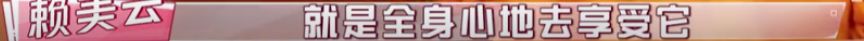 楊超越這回不僅哭了，還打了導演… 娛樂 第154張