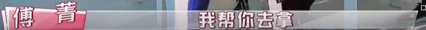 楊超越這回不僅哭了，還打了導演… 娛樂 第19張