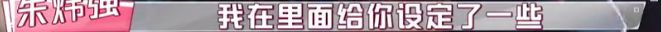 楊超越這回不僅哭了，還打了導演… 娛樂 第84張