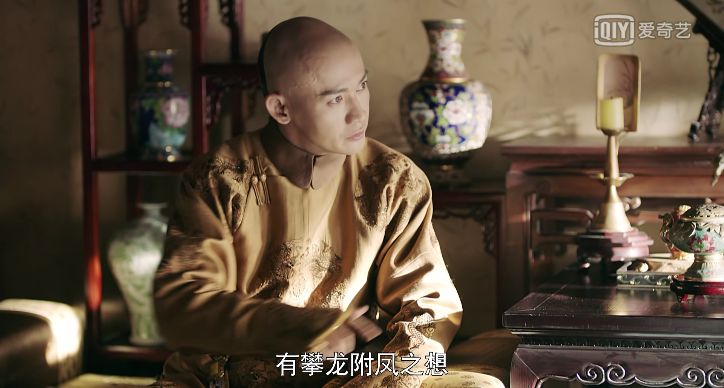 看《延禧攻略》千萬不要開彈幕！ 娛樂 第12張