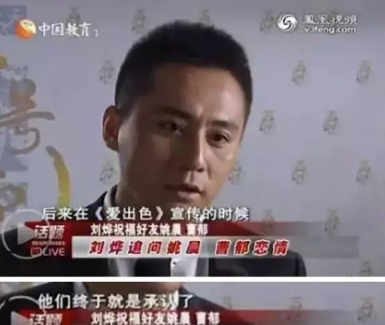 凌瀟肅宣布喜訊，姚晨兒女雙全，當年到底誰對不起誰？ 娛樂 第50張