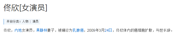 凌瀟肅宣布喜訊，姚晨兒女雙全，當年到底誰對不起誰？ 娛樂 第53張