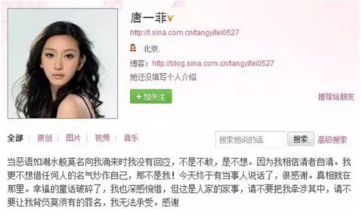 凌瀟肅宣布喜訊，姚晨兒女雙全，當年到底誰對不起誰？ 娛樂 第39張