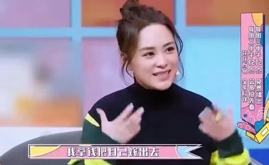 真正的结婚狂来了？