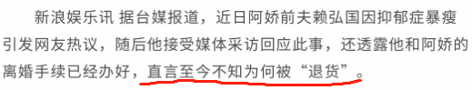 真正的结婚狂来了？