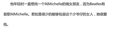 和梁家輝拍床戲、與湯臣一品公子傳緋聞的田樸珺，如今終於小三上位和商業大佬王石領證了？ 娛樂 第34張