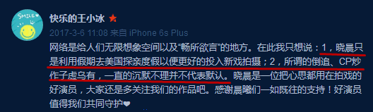 娛樂圈最紮心的事：你們班同學都火了，你混成什麼樣了？ 娛樂 第27張