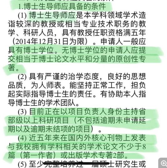 完了！被全民起底！婚內出軌，造假！逼楊紫關曉彤給小老婆做配 娛樂 第4張